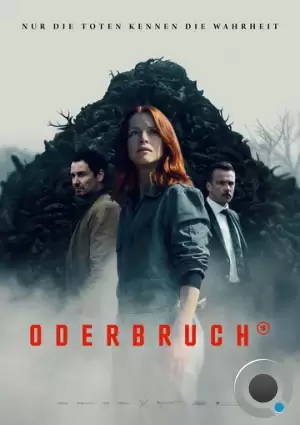 Одербрух / Oderbruch (2024)