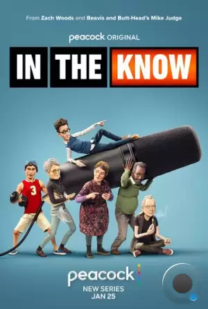 В курсе / In the Know (2024)