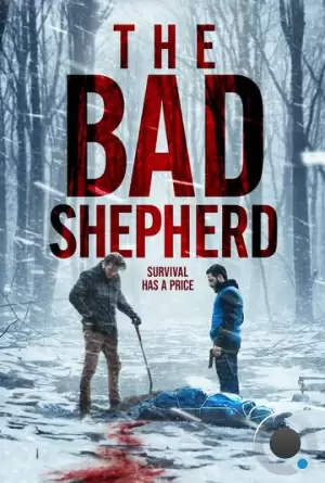 Плохой пастух / The Bad Shepherd (2024)