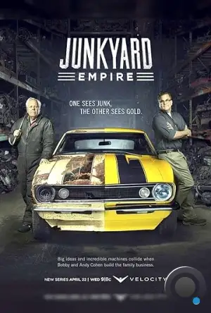 Ржавая империя / Junkyard Empire (2015)