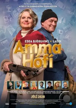 Бабушка Хоуфи / Amma Hófí (2020) A