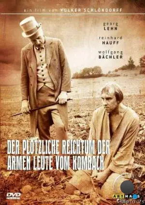 Внезапное обогащение бедняков из Комбаха / Der plötzliche Reichtum der armen Leute von Kombach (1970)