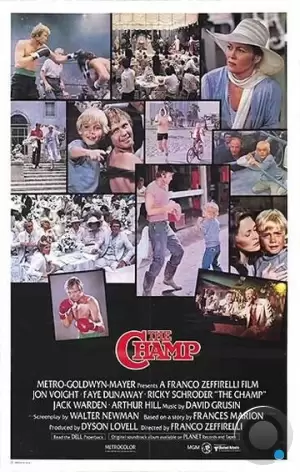 Чемпион / The Champ (1979) A