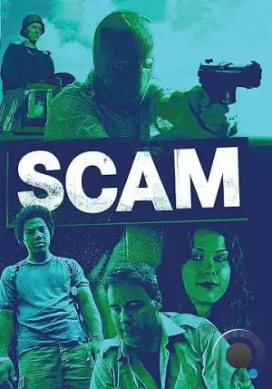 Кидалово / Scam (2021)