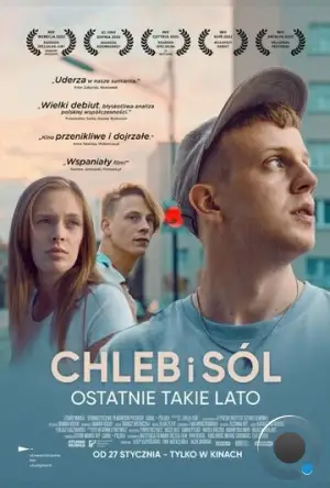 Хлеб и соль / Chleb i sól (2022)