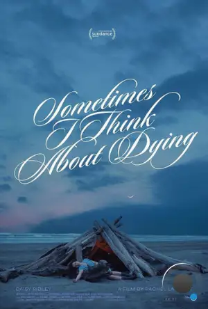 Иногда я думаю о смерти / Sometimes I Think About Dying (2023)