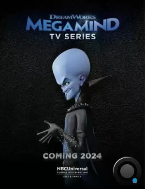 Правила Мегамозга! / Megamind Rules! (2024)