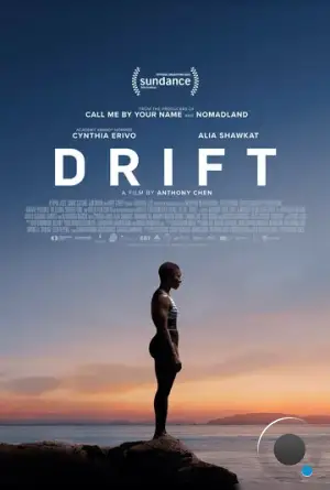 Дрейф / Drift (2023)