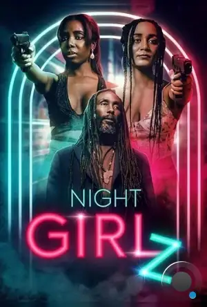 Ночные девочки / Night Girlz (2023)