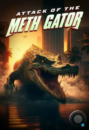 Метамфетаминовый аллигатор / Methgator (2023)