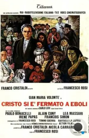 Христос остановился в Эболи / Cristo si è fermato a Eboli (1978)