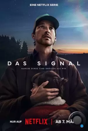 Сигнал / Das Signal (2024)