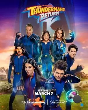 Возвращение грозной семейки / The Thundermans Return (2024)