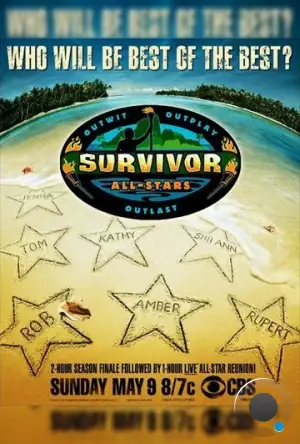 Последний герой / Survivor (2000) L