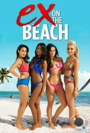 Экс на пляже / Ex on the Beach (2014) L2