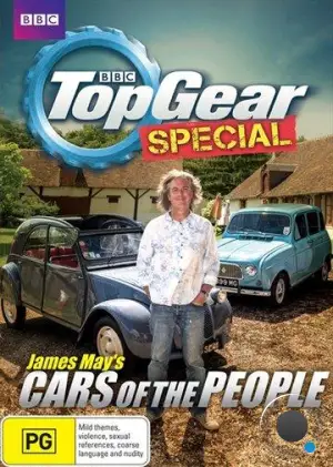 Народные автомобили с Джеймсом Мэем / James May's Cars of the People (2014)