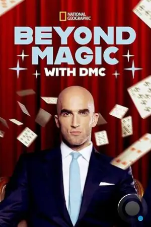 Больше чем фокусы с Ди Эм Си / Beyond Magic with DMC (2014)