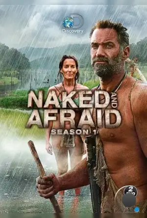 Голые и напуганные XL / Naked and Afraid XL (2015)