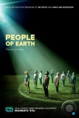 Земляне / People of Earth (2016)