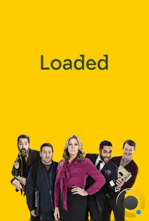 При деньгах / Loaded (2017)