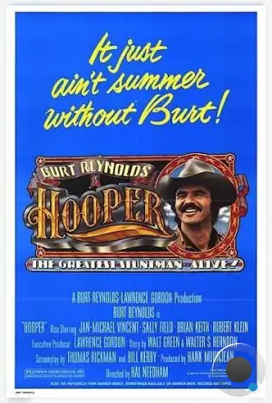 Хупер / Hooper (1978)