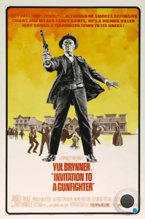 Работа для стрелка / Invitation to a Gunfighter (1964)