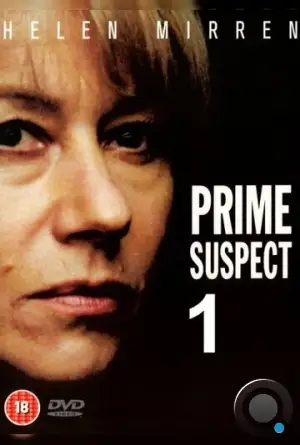 Главный подозреваемый / Prime Suspect (1991)