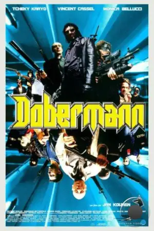 Доберман / Dobermann (1997)