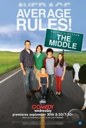 Бывает и хуже / The Middle (2009)