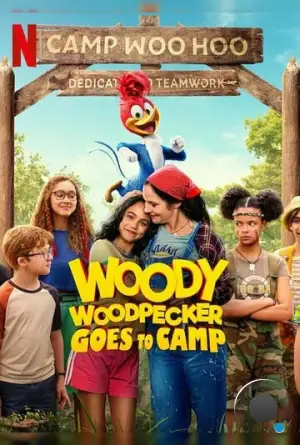 Вуди Вудпекер отправляется в лагерь / Woody Woodpecker Goes to Camp (2024)