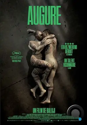 Омен / Augure (2023)