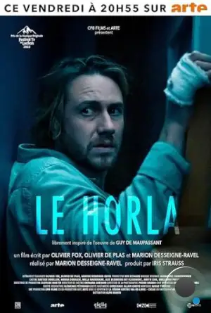 Орла / Le Horla (2023)