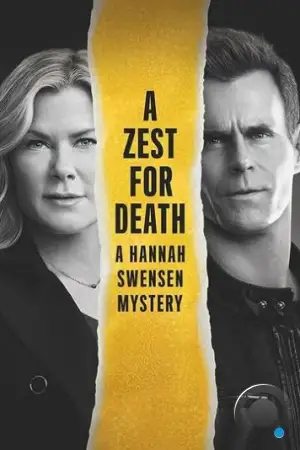 Цедра Для Смерти: Расследование Ханны Свенсен / A Zest for Death: A Hannah Swensen Mystery (2023)