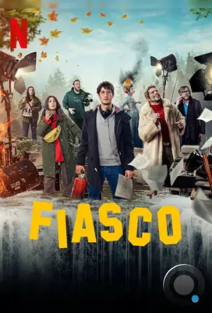 Полный провал / Fiasco (2024)