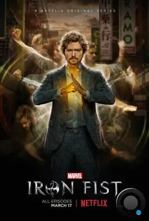 Железный кулак / Iron Fist (2017)