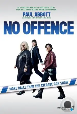 Без обид / No Offence (2015)