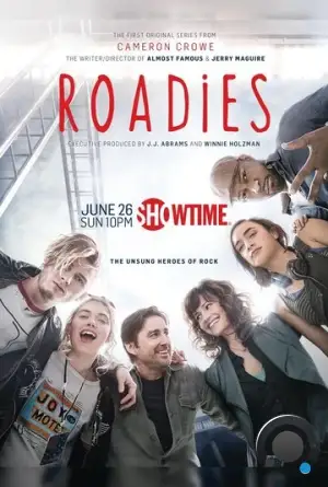 Гастролёры / Roadies (2016)