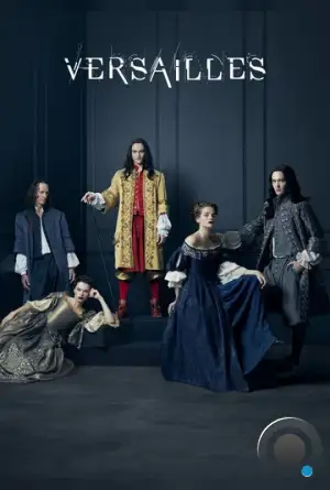 Версаль / Versailles (2015)