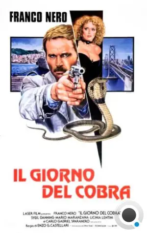 День Кобры / Il giorno del Cobra (1980)