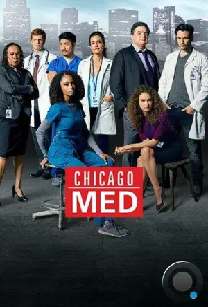 Медики Чикаго / Chicago Med (2015)