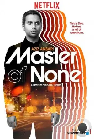 Не при делах / Мастер не на все руки / Master of None (2015)