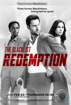 Черный список: Искупление / The Blacklist: Redemption (2017)