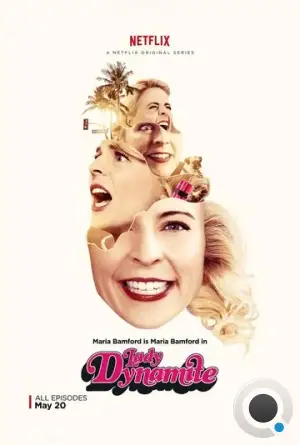 Взрывная штучка / Lady Dynamite (2016)