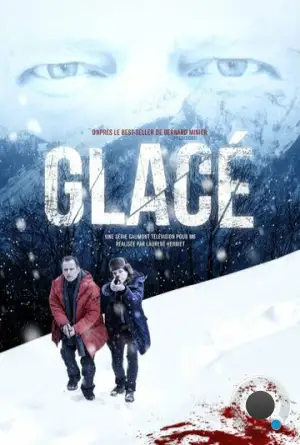Замёрзшие мертвецы / Glacé (2016)