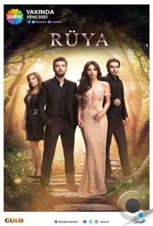 Сон / Ruya (2017) L1