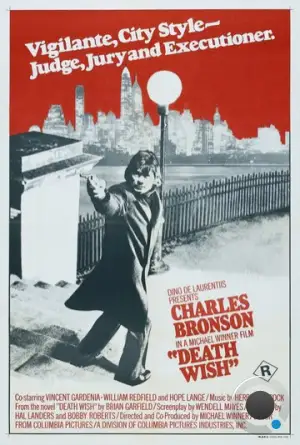 Жажда смерти / Death Wish (1974)