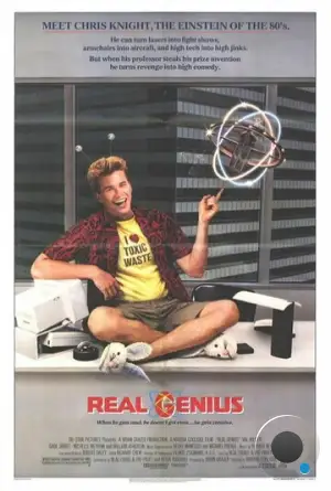 Настоящие гении / Real Genius (1985)