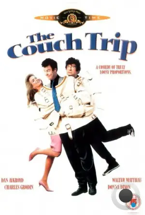 Проказник из психушки / The Couch Trip (1987)