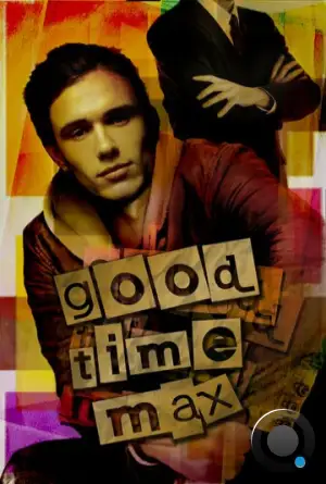 Проказник Макс / Good Time Max (2007)