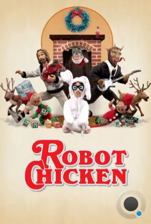 Робоцып / Robot Chicken (2005)